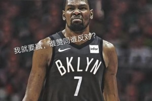 满冠体育在线登入- 杜兰特复出篮网逆转雄鹿  